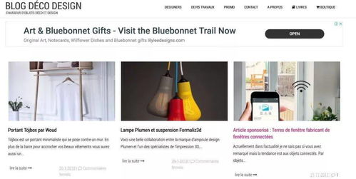 全球工業(yè)產品設計網站精選 設計與開發(fā)資源指南