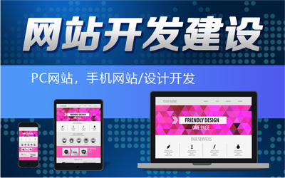 資訊網站的設計與開發 打造高效、吸引人的信息平臺