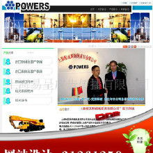 上海網(wǎng)站開(kāi)發(fā)與設(shè)計(jì) 價(jià)格、批發(fā)與廠家選擇全解析