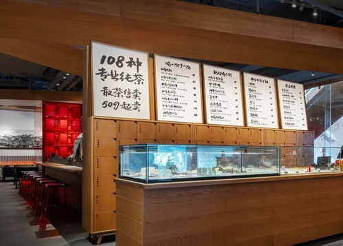 新中式茶館能否起飛？服務是關鍵