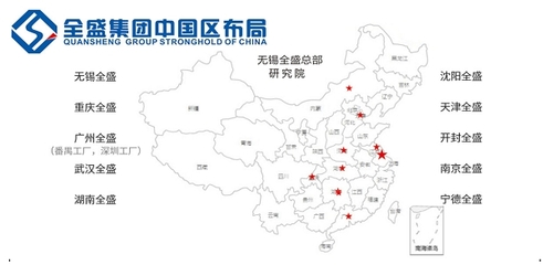 華為云與全盛集團共啟智能制造新征程，環境科技賦能綠色發展