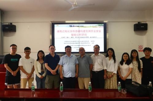 湖南農(nóng)業(yè)大學(xué)化學(xué)與材料科學(xué)學(xué)院 科研動(dòng)態(tài)與技術(shù)開(kāi)發(fā)新進(jìn)展